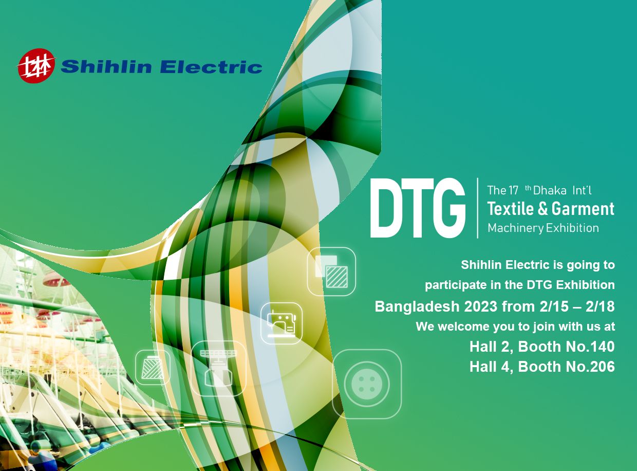 2023 DTG Exhibition
