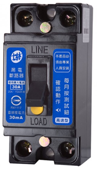 Earth Leakage Circuit Breaker - Shihlin Electric Earth Leakage Circuit Breaker BL-BF